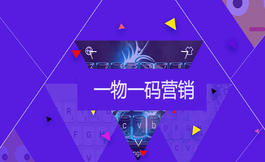 防偽標簽制作有哪些常見材料？制作防偽標簽如何選擇防偽技術(shù)？