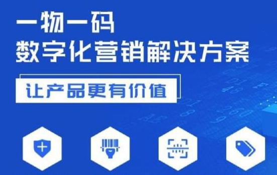 防偽標簽制作與品牌形象結(jié)合，防偽標簽如何設(shè)計？