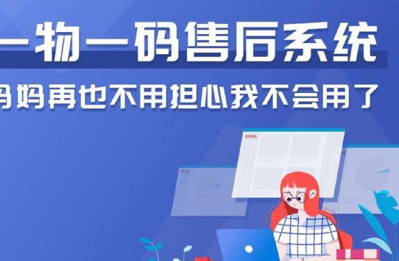 商品防偽標簽制作專家，專業廠家，打造安心品牌！