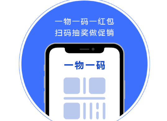 關于防偽標簽的制作，了解其設計過程
