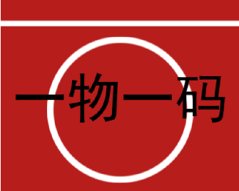 制作防偽標簽需多久？印刷流程效率如何？