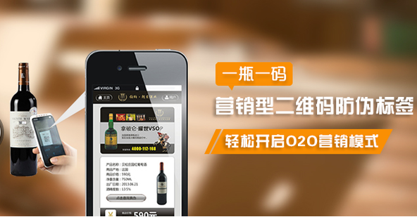 防偽標簽制作流程詳解，商品防偽標簽制作