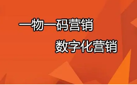 防偽標簽制作有哪些種類？各有什么特點？