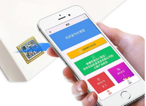 如何有效打擊假冒偽劣？采用高科技防偽標簽制作方案！