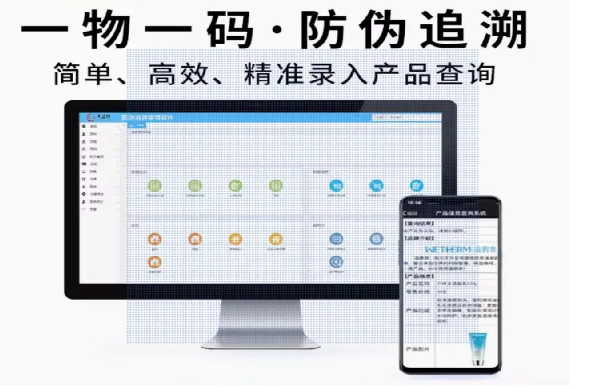防偽標(biāo)簽制作為何要了解制作流程？
