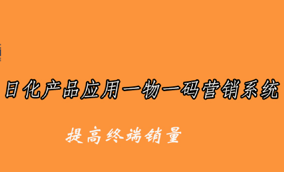 防偽標簽技術原理是什么？防偽標簽制作需哪些材料？