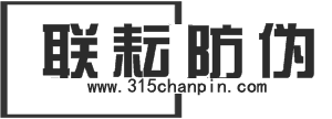 聯耘防偽公司logo