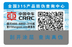 什么是二維碼防偽？二維碼防偽特點有那些？