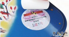 防偽標識有什么優(yōu)點有啥作用？