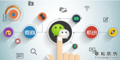 二維碼防偽標(biāo)簽怎么幫助企業(yè)產(chǎn)品防偽？