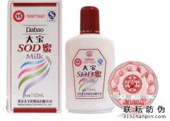 日用品防偽商標制作的作用是什么？怎么做？