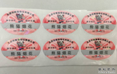 防偽標簽定制需要費用嗎，定制有什么用途呢？