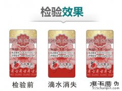 防偽碼制作有哪些流程怎么做？