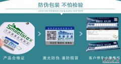 我想定制二維碼防偽標簽不知道怎么做？