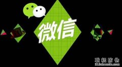 微信二維碼防偽標簽是什么？怎么防偽？