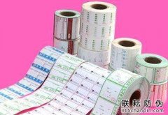 防偽標簽適合哪些行業商品，廣州防偽標簽定制