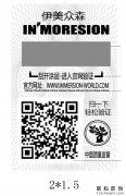 化妝品一物一碼防偽標簽辦理中心-北京聯耘防偽