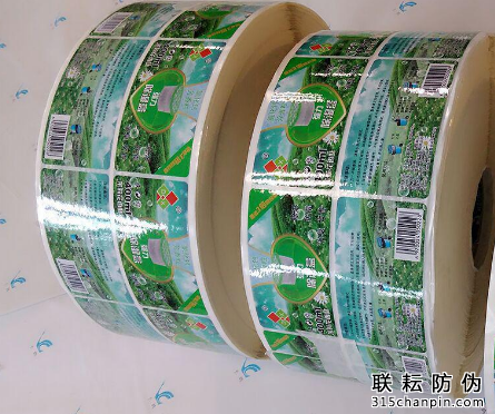 彩妝用品使用防偽標簽,品牌防偽的方式-北京聯耘防偽公司