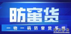廣州防偽標簽減少假冒偽造產品，防偽標簽廠家