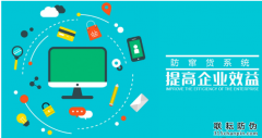 都可以使用防偽標簽各行各業的產品，防偽標簽定制